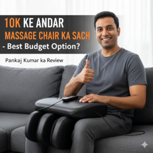 भारत में 10,000 रुपये से कम में बेस्ट Massage Chair